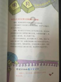 探讨更多,尽在【想部便宜好用的手机,谁有?】交流平台