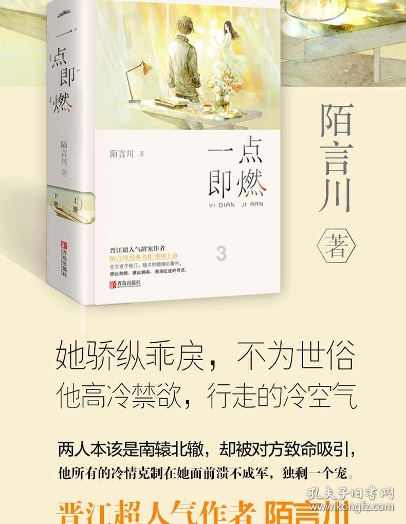 锡林郭勒盟镶黄旗阿斯尔音乐入选!