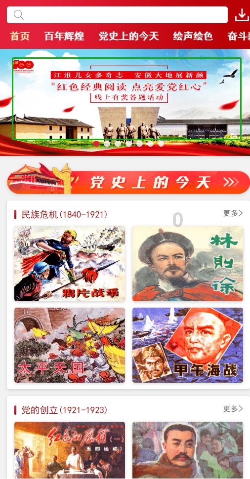 正信期货：沪锌破位下行的压力或更多在春节之后