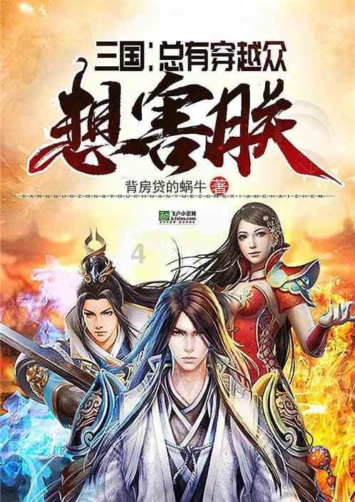 见习小魔女勇闯猪窝岛